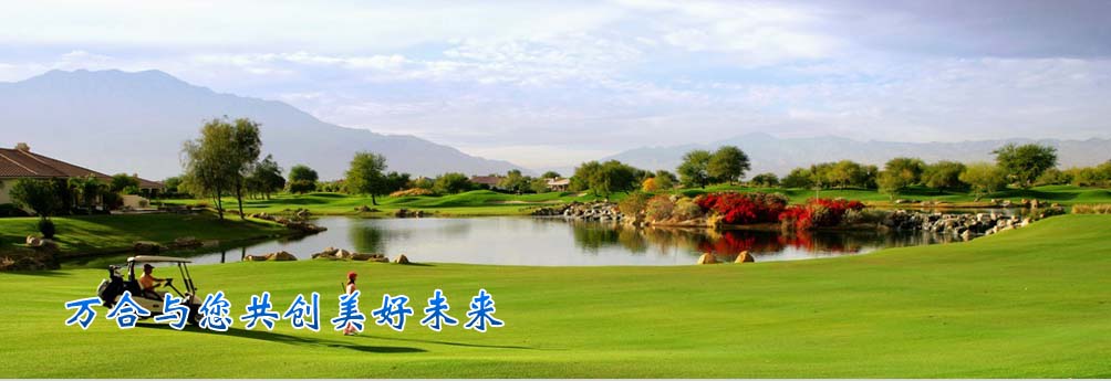 廣州萬(wàn)合涂裝設(shè)備有限公司
